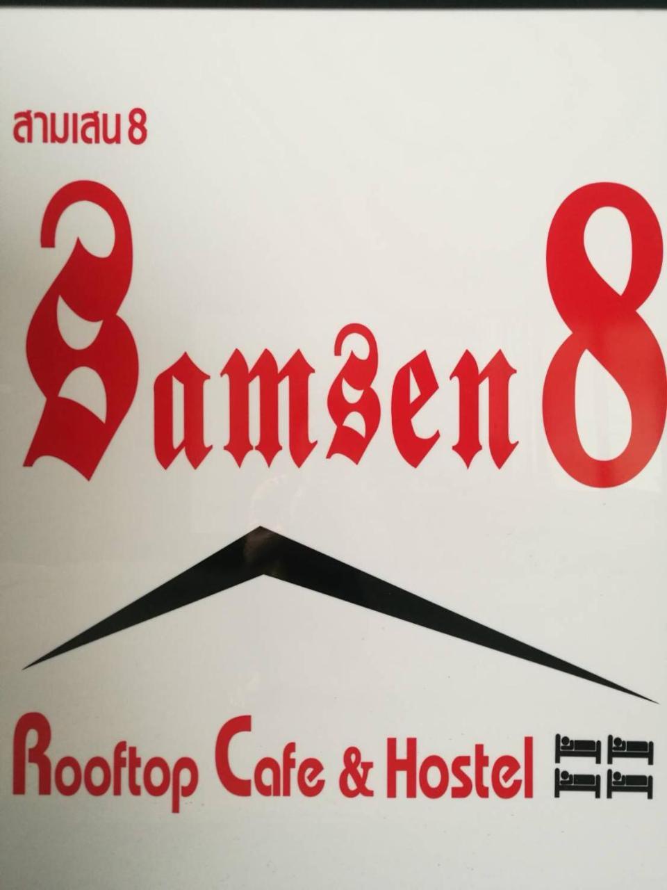 Samsen 8 Hostel Bangkok Eksteriør bilde